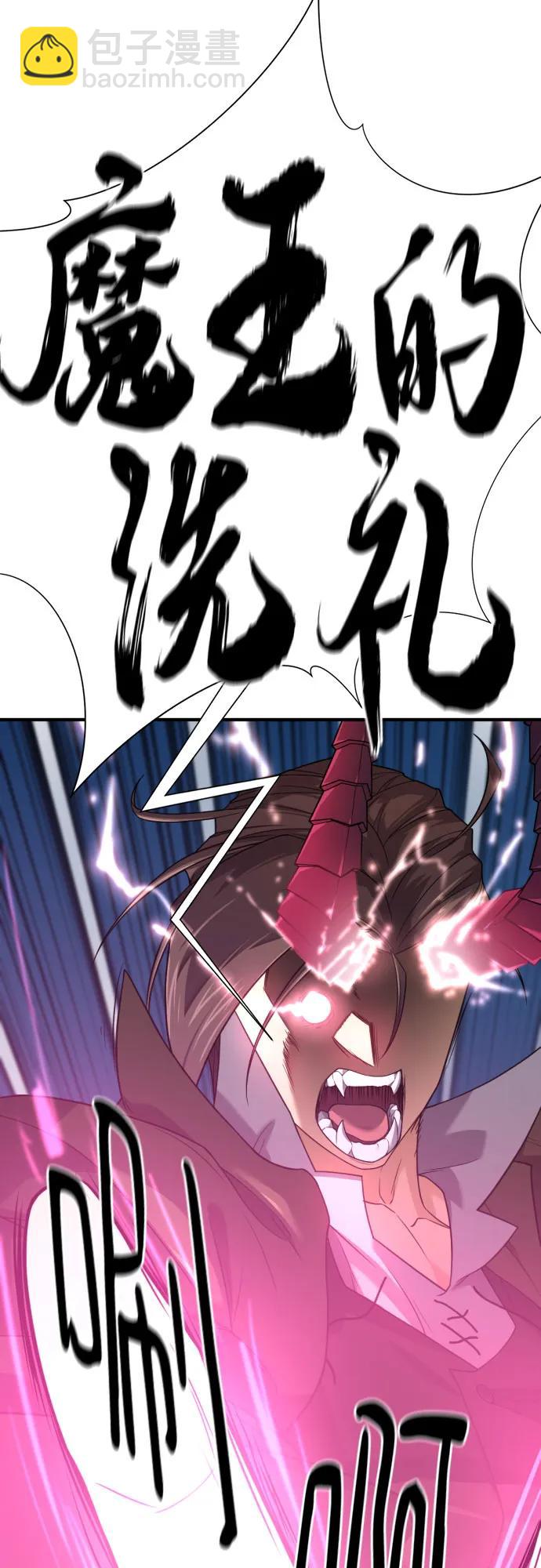 第181话46