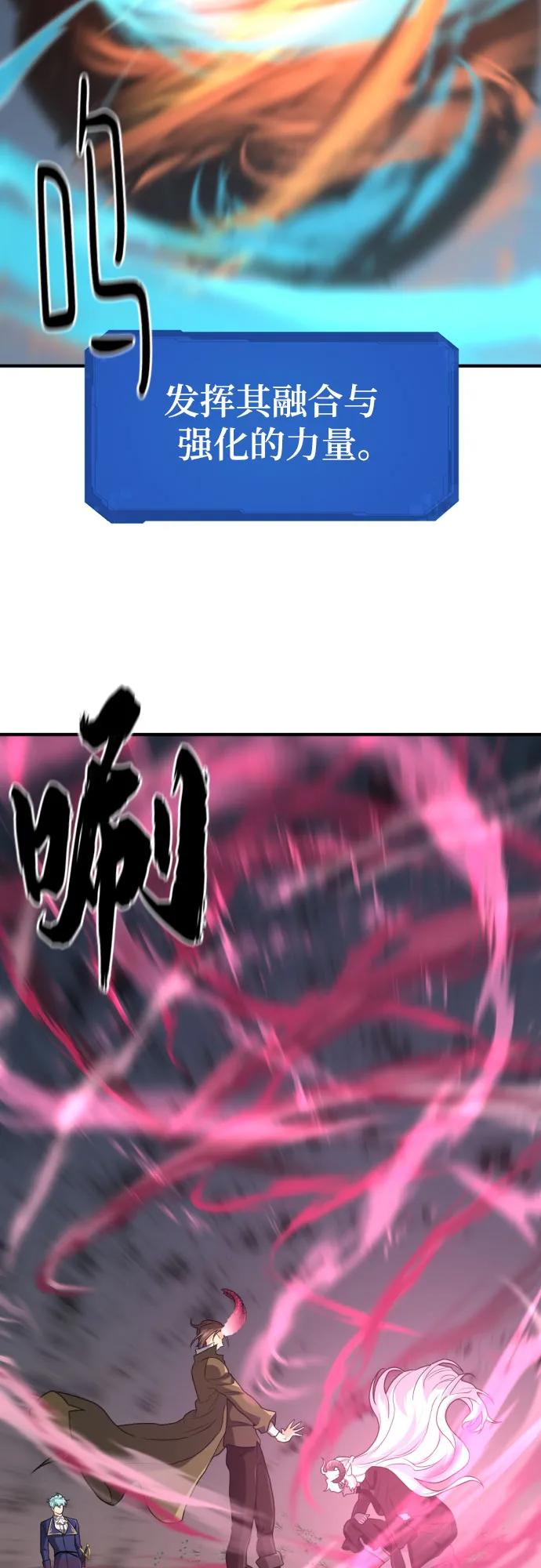 第181话48