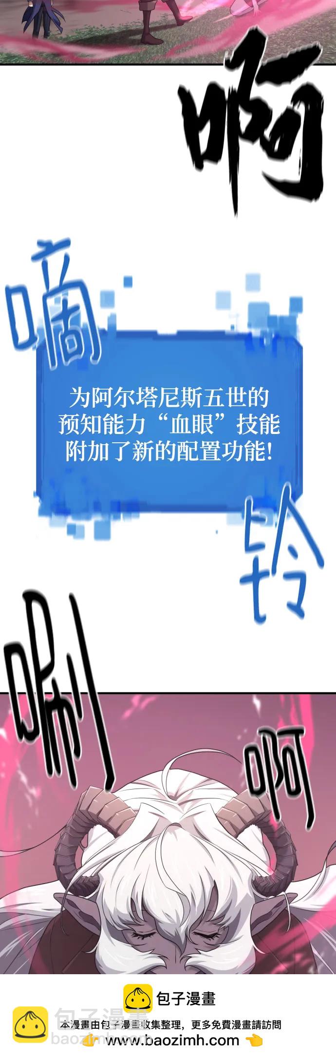 第181话49