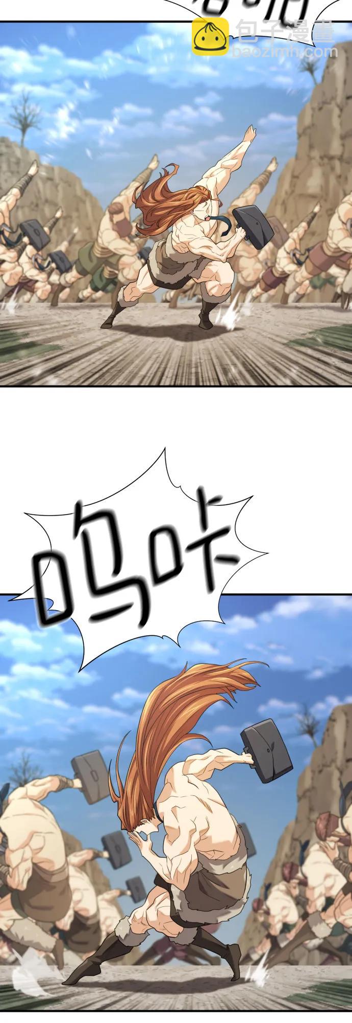 第181话5