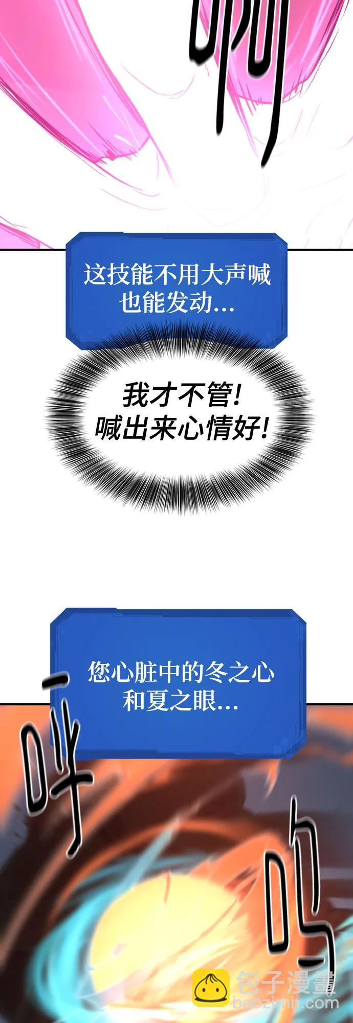 第181话51