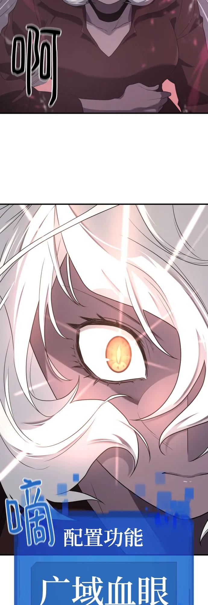 第181话54