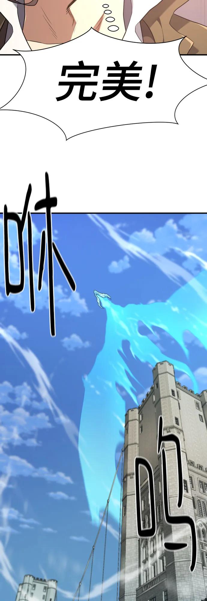 第181话56