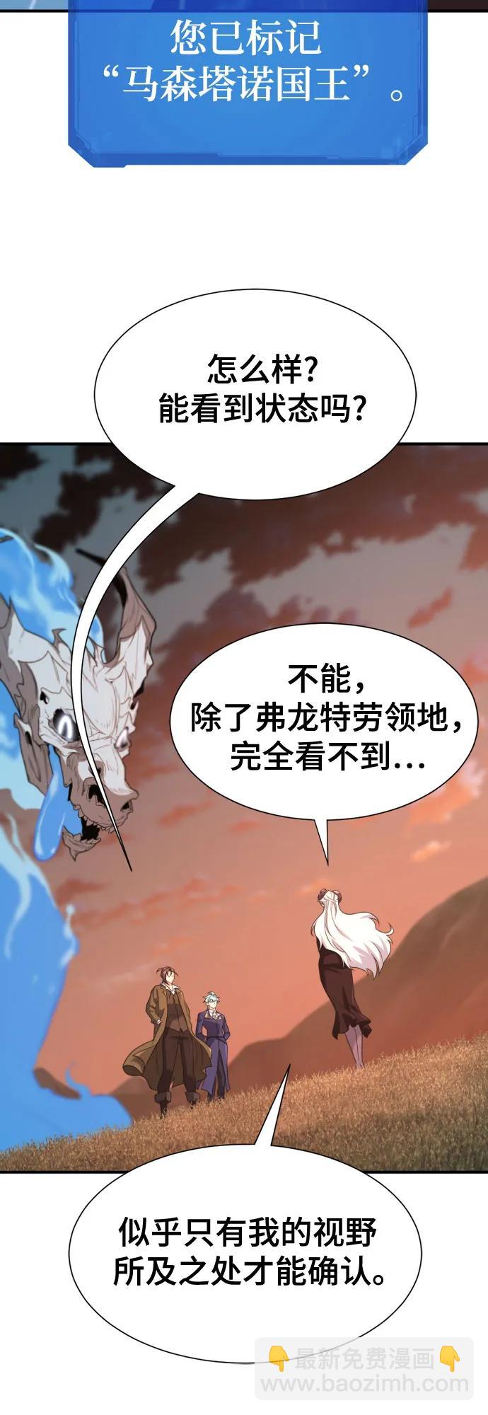 第181话58