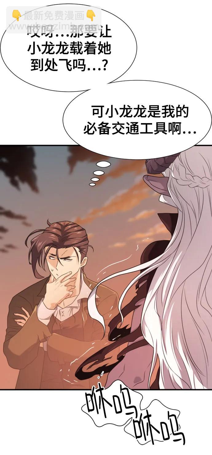第181话59