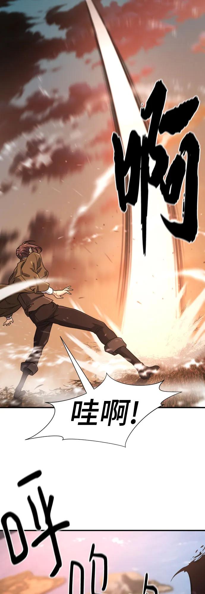 第181话63