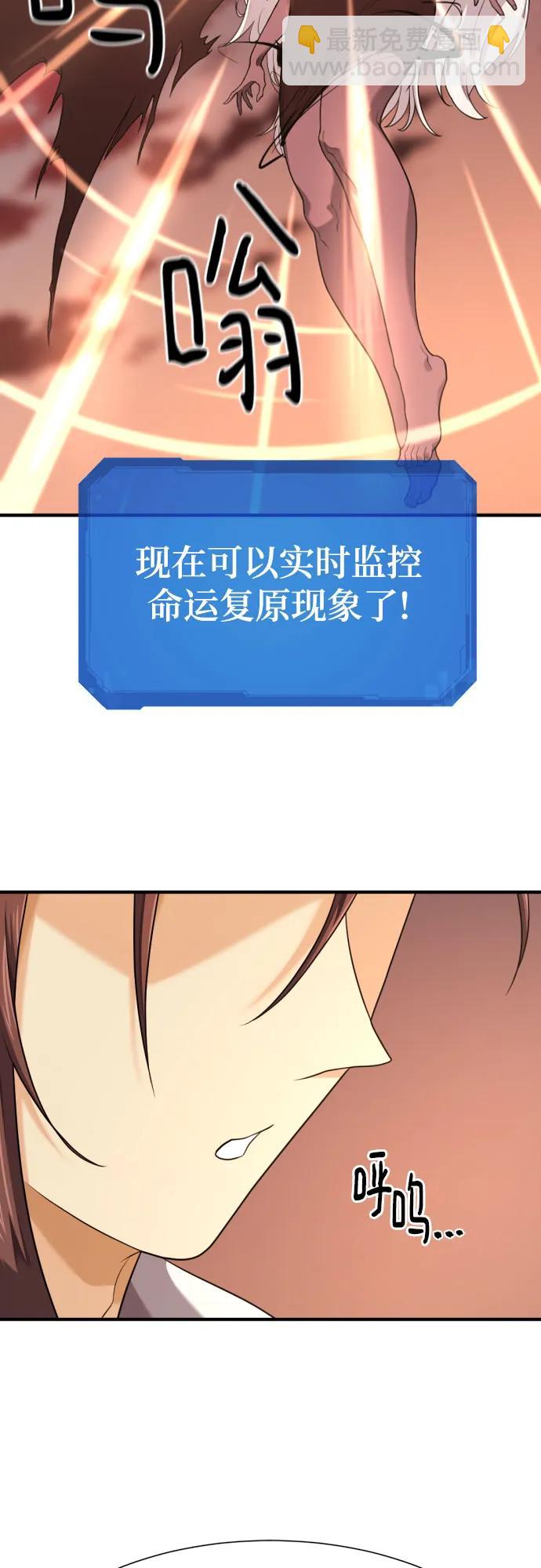 第181话65