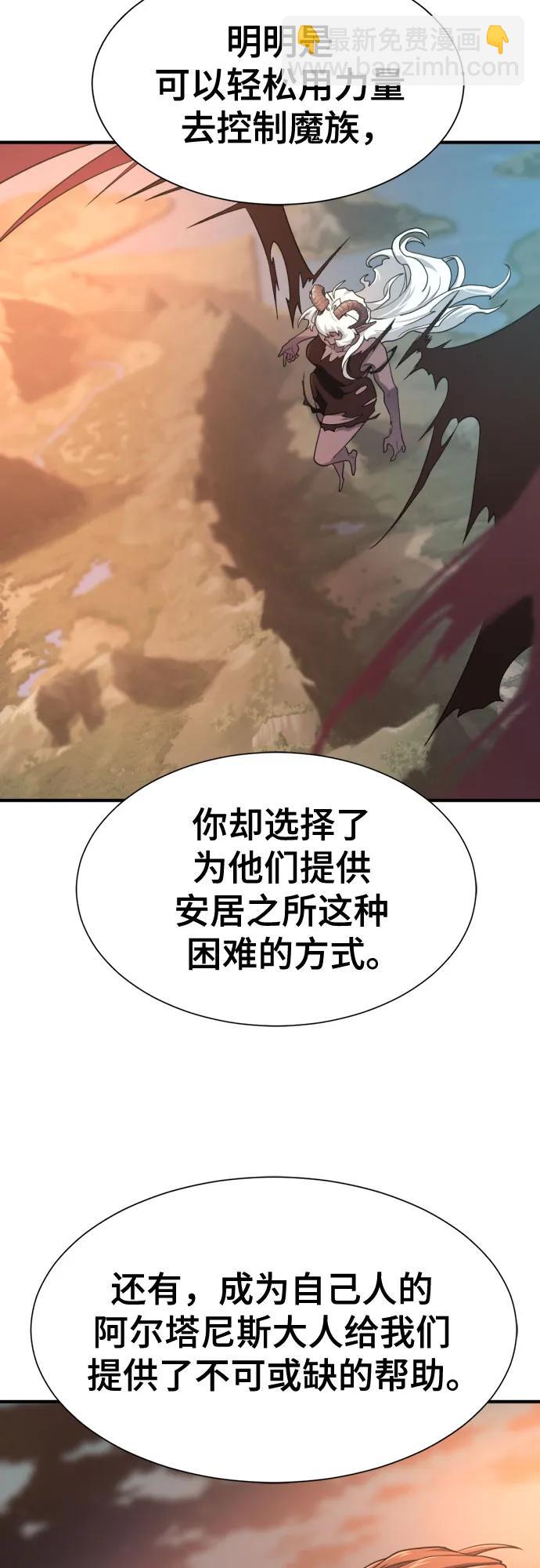 第181话68