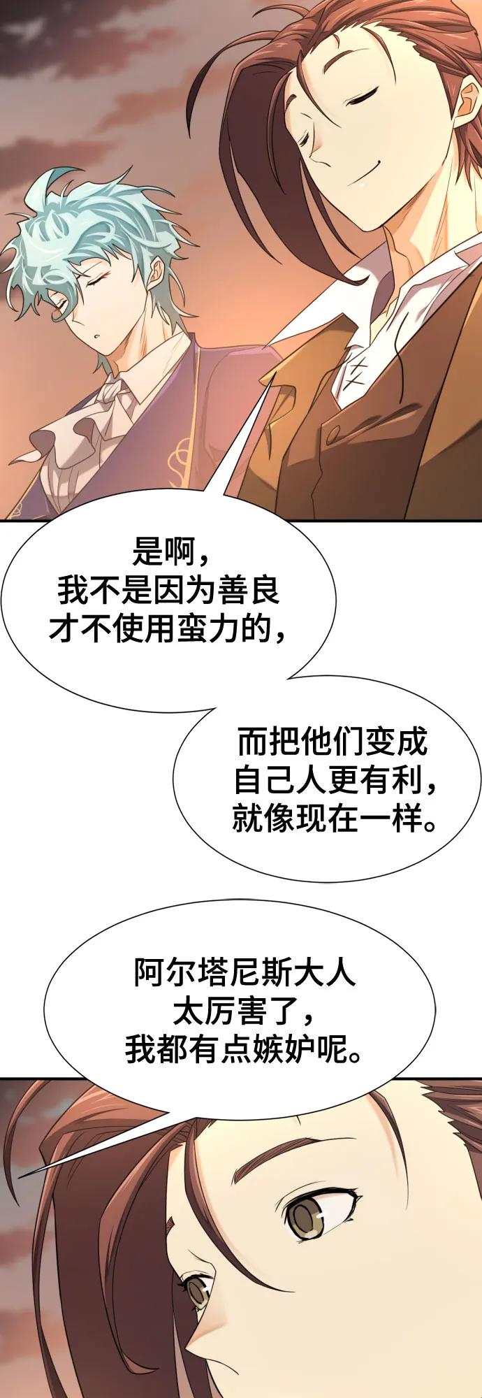 第181话69