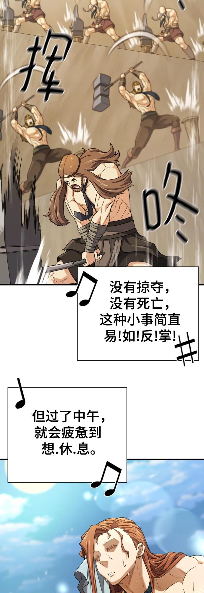 第181话7