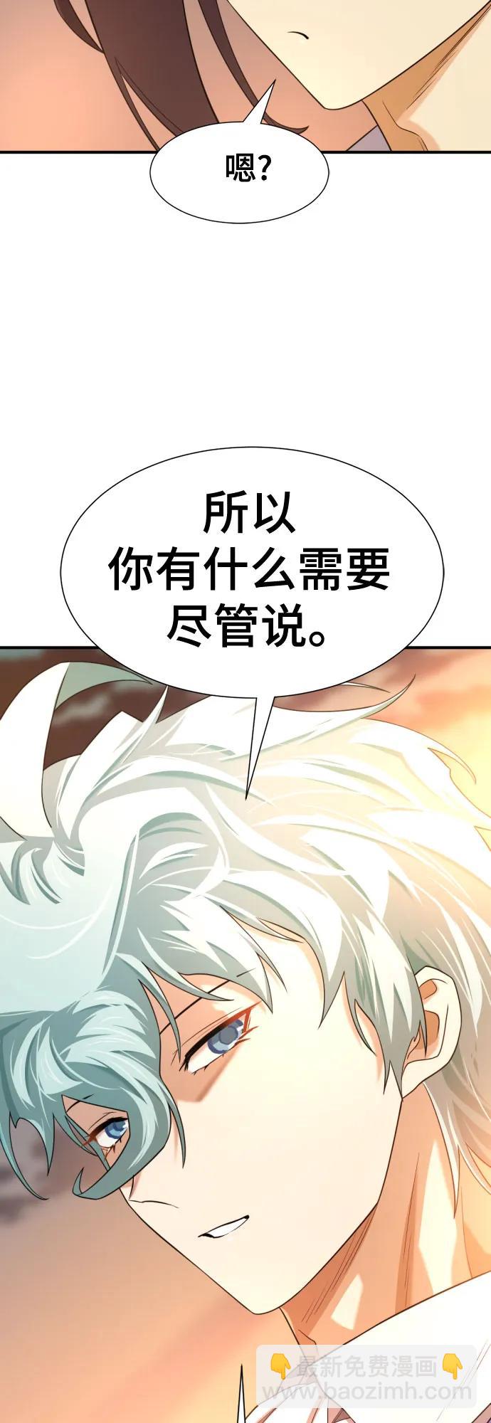 第181话70