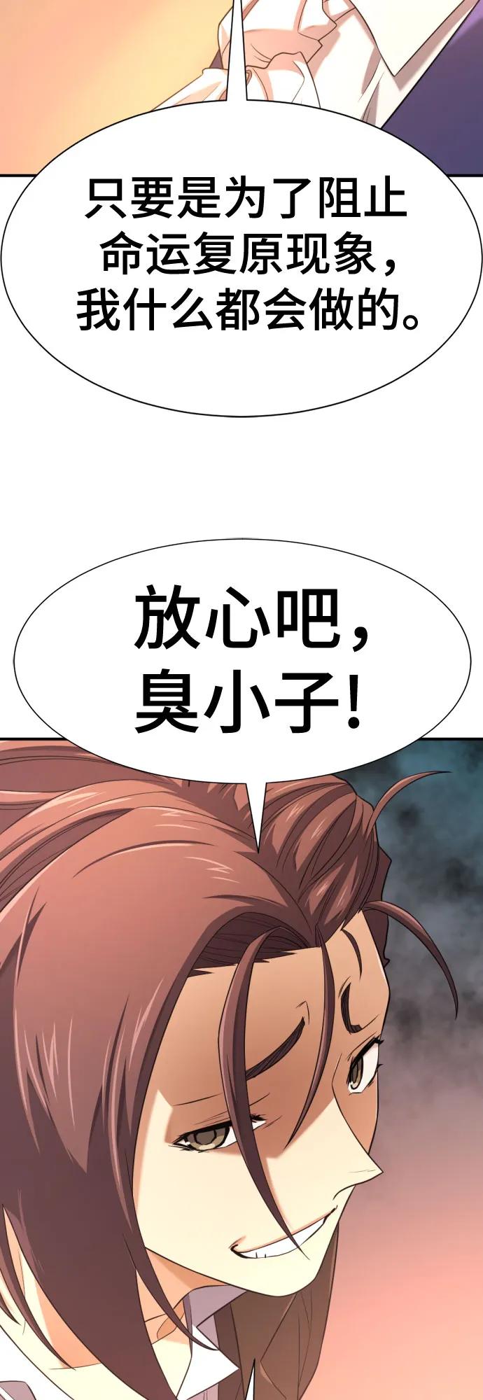 第181话71