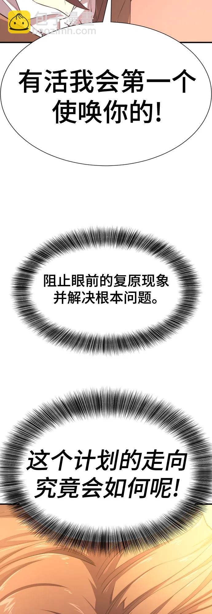 第181话72