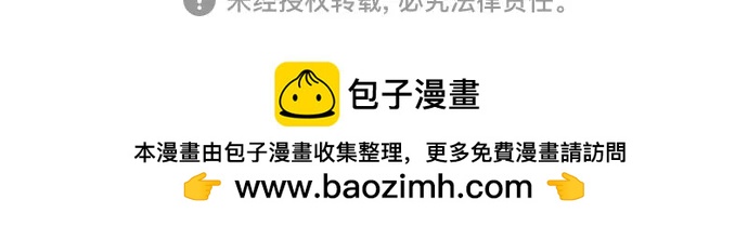 第181话74
