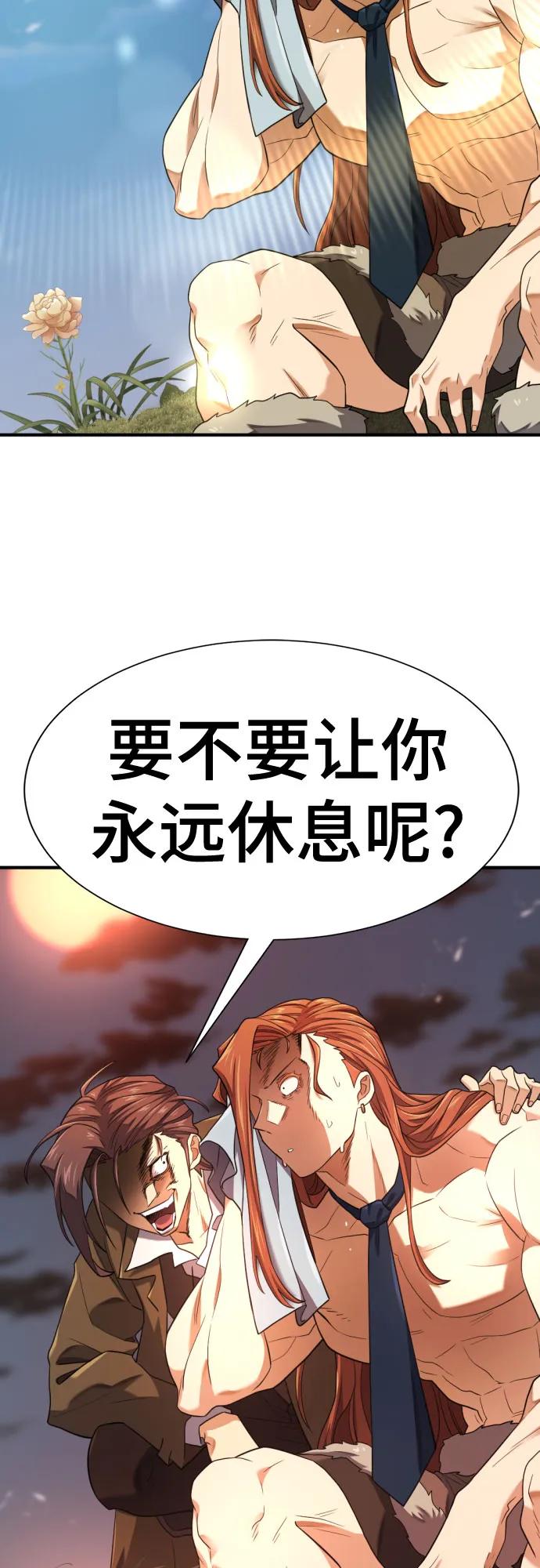 第181话8