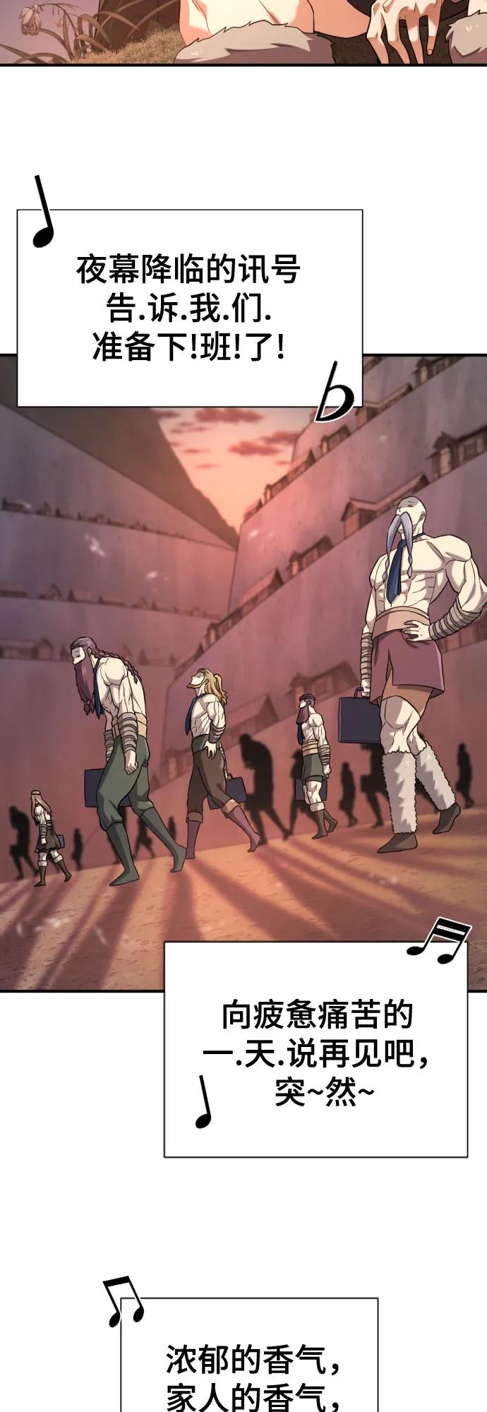 第181话9