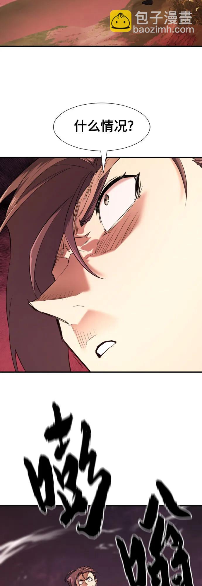 第182话10