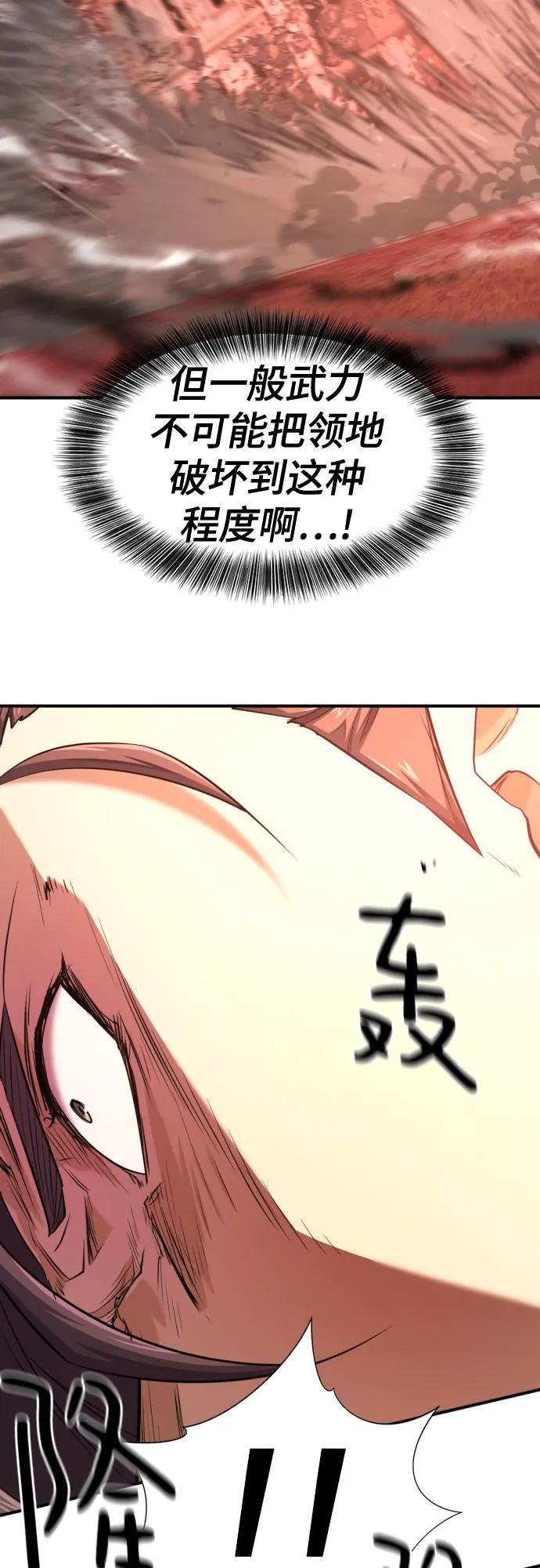 第182话12