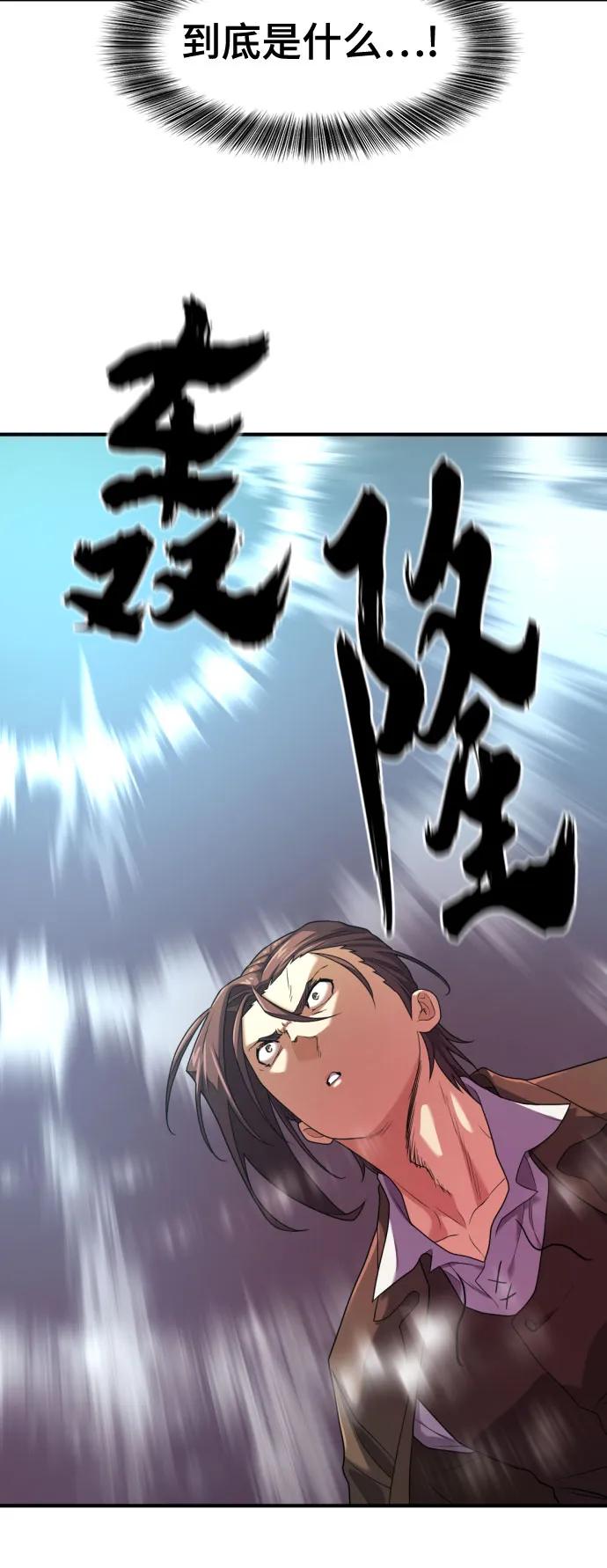 第182话15