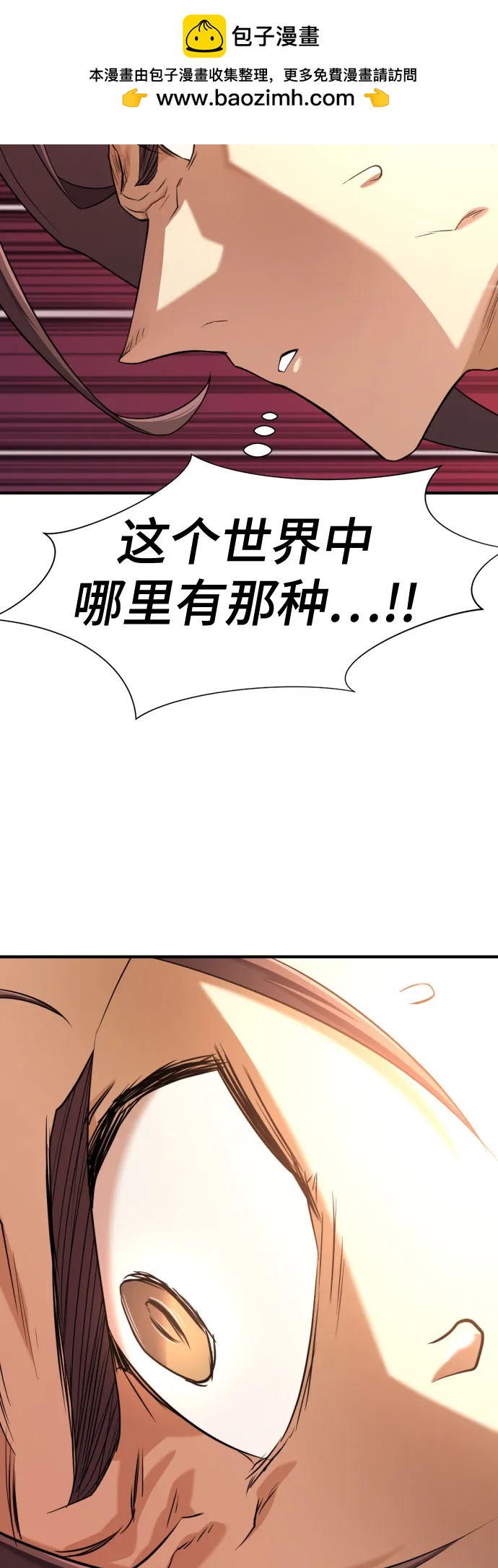 第182话21