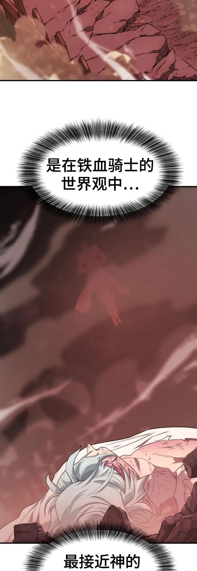 第182话23