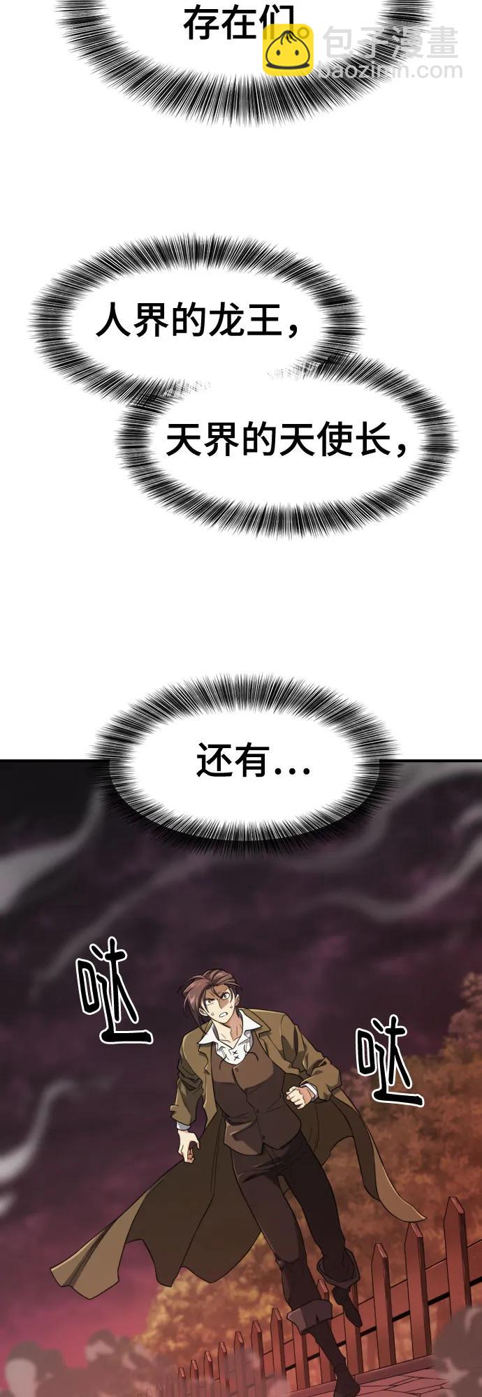 第182话24
