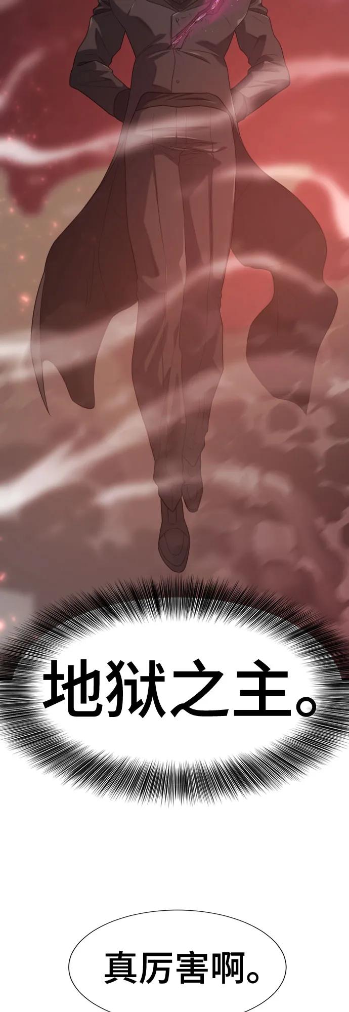 第182话26