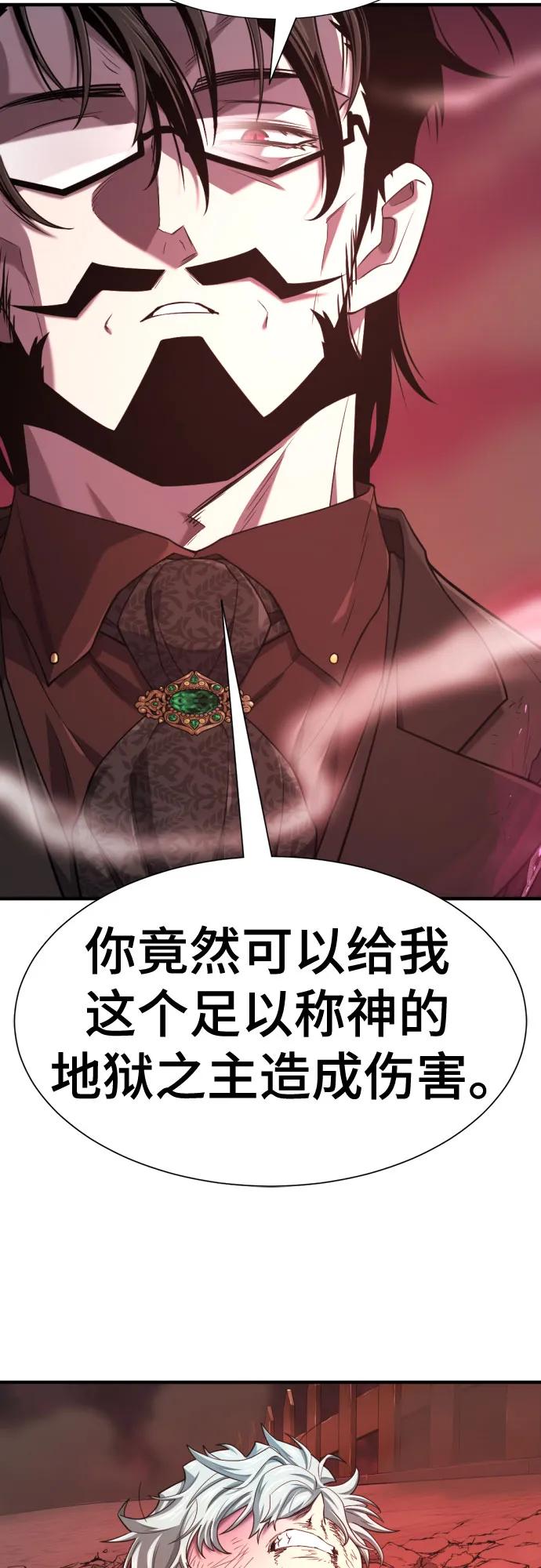 第182话27