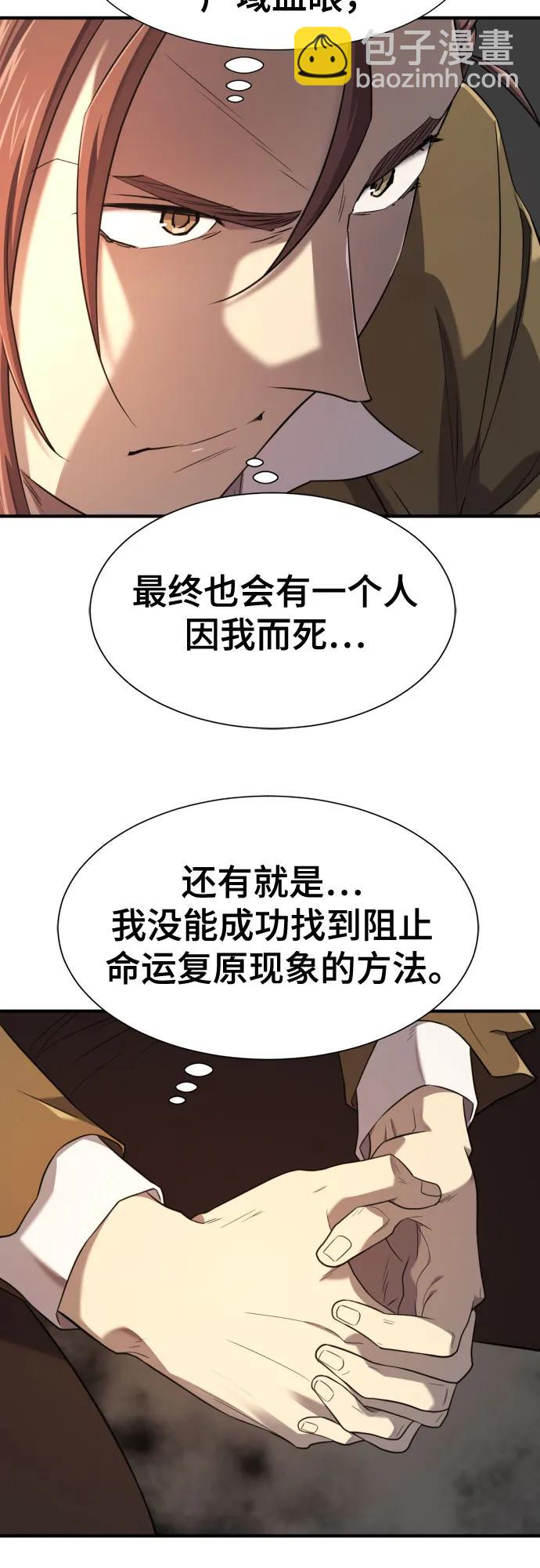 第182话3
