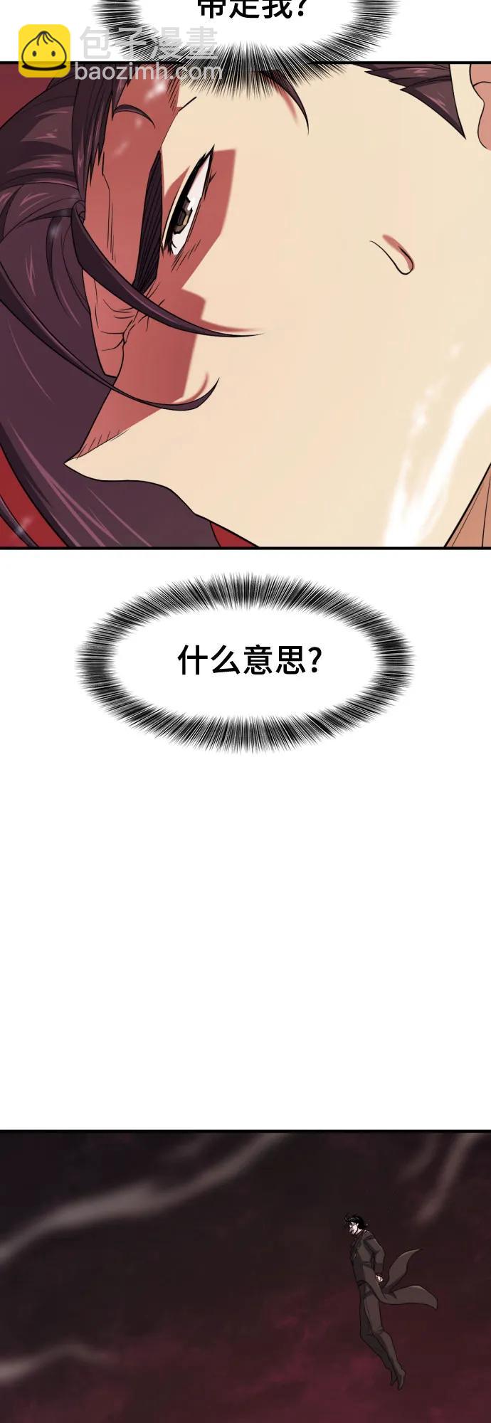 第182话32