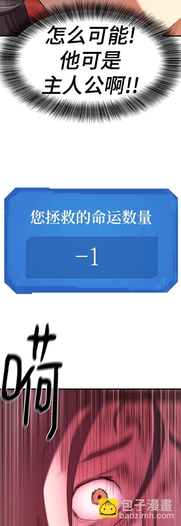 第182话40