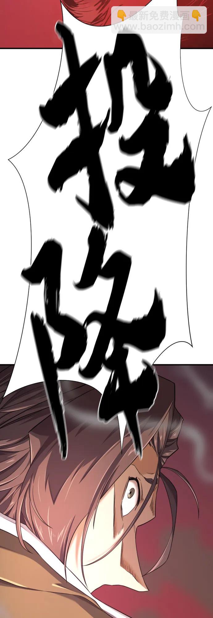 第182话42