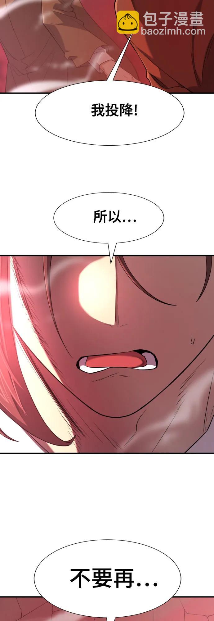 第182话45