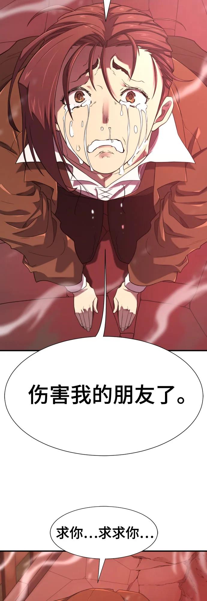 第182话46