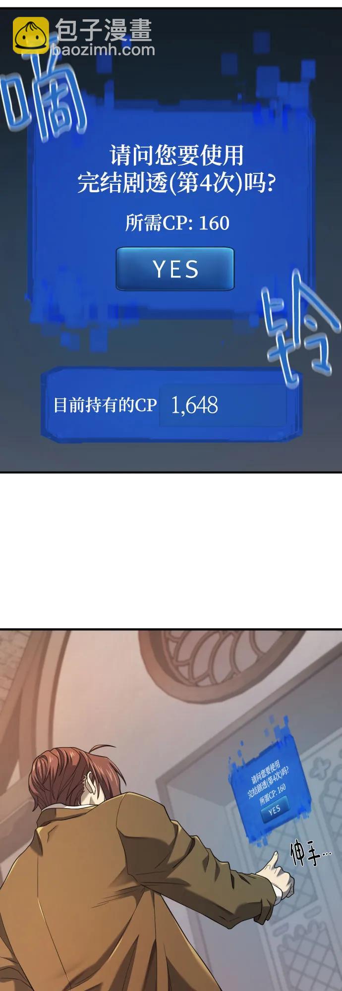 第182话5