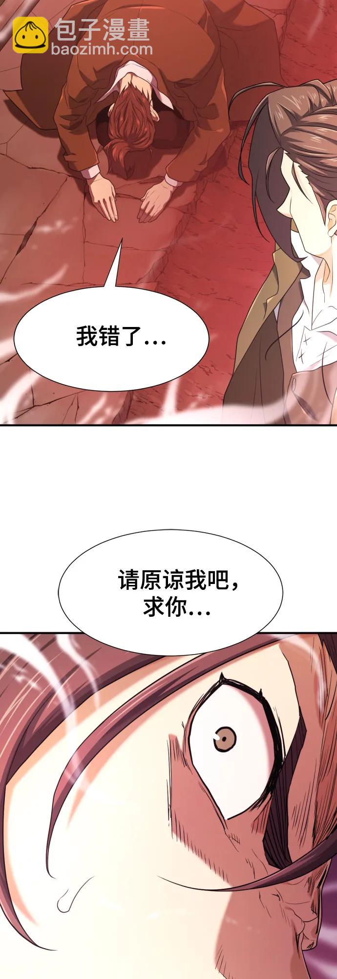 第182话51
