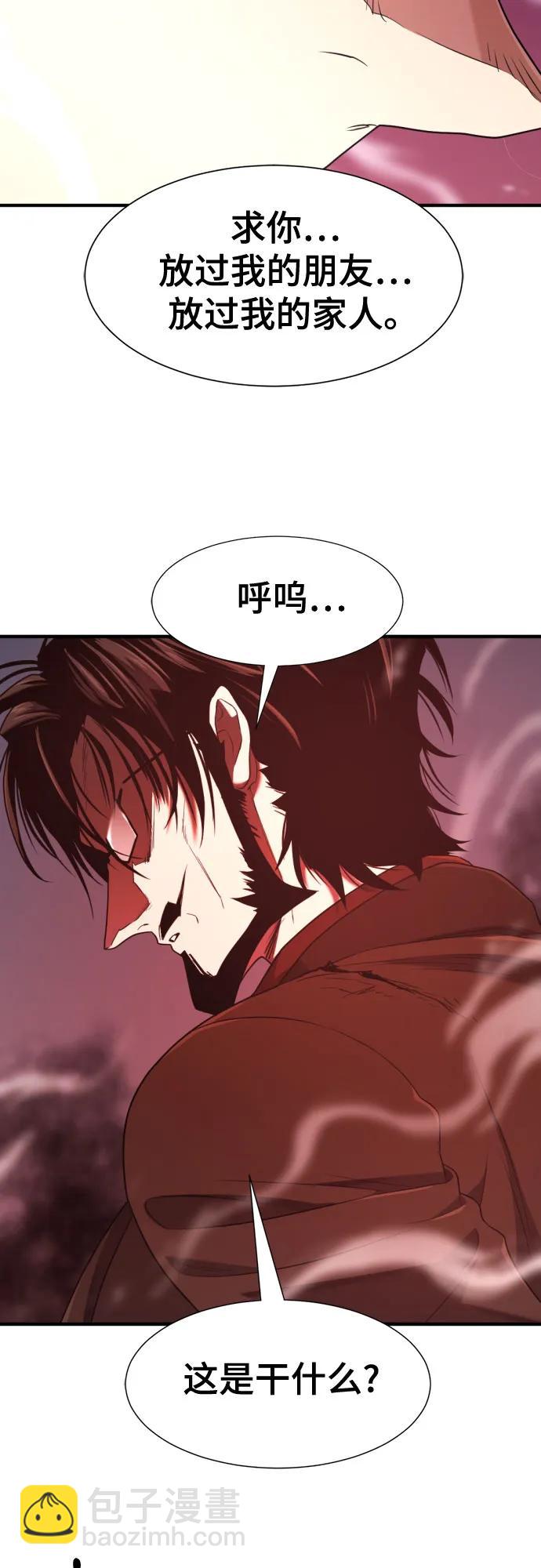 第182话52