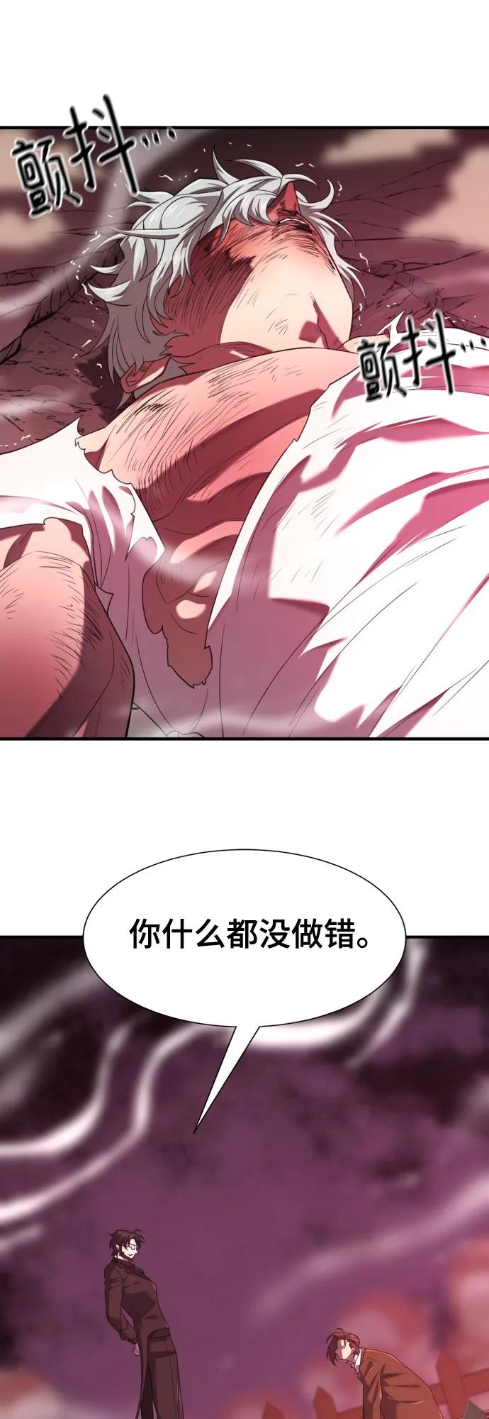 第182话54