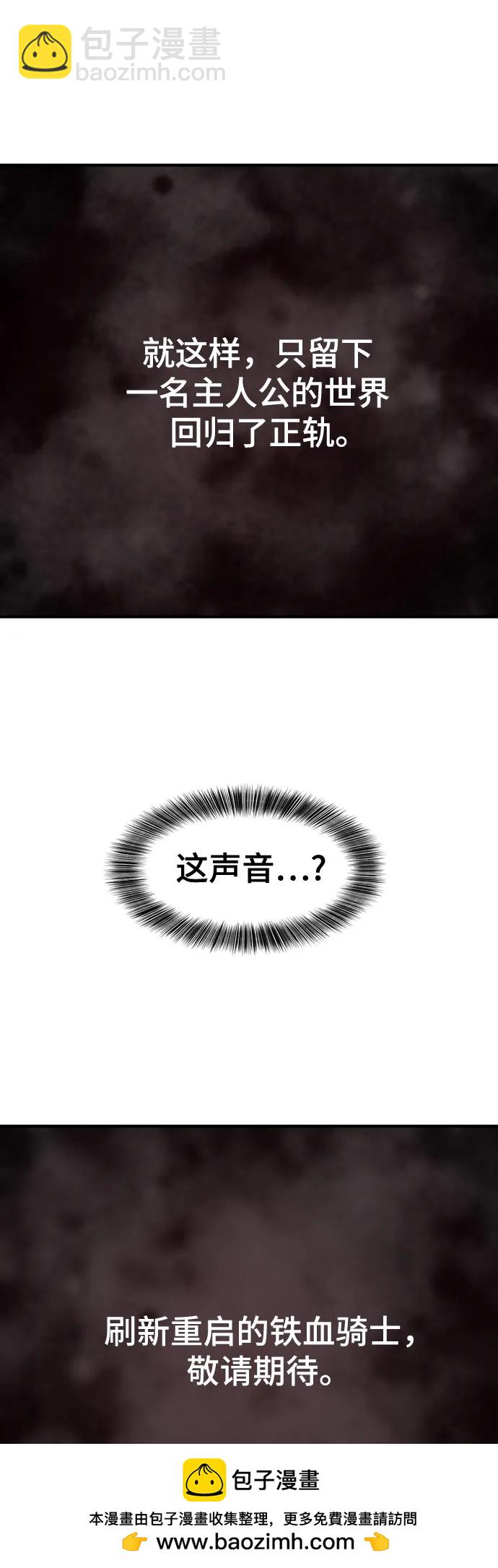 第182话58