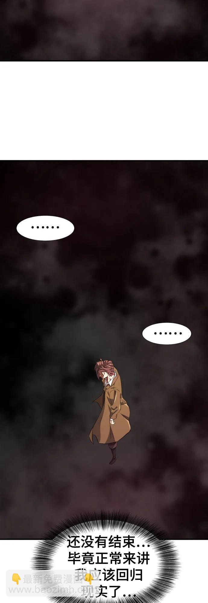 第182话59