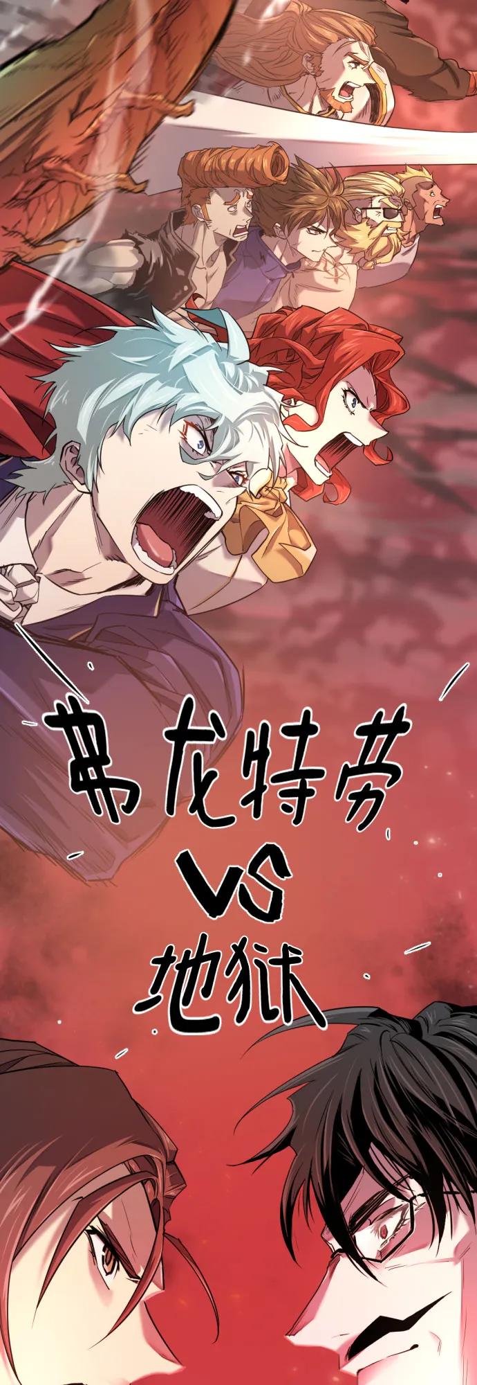 第182话71
