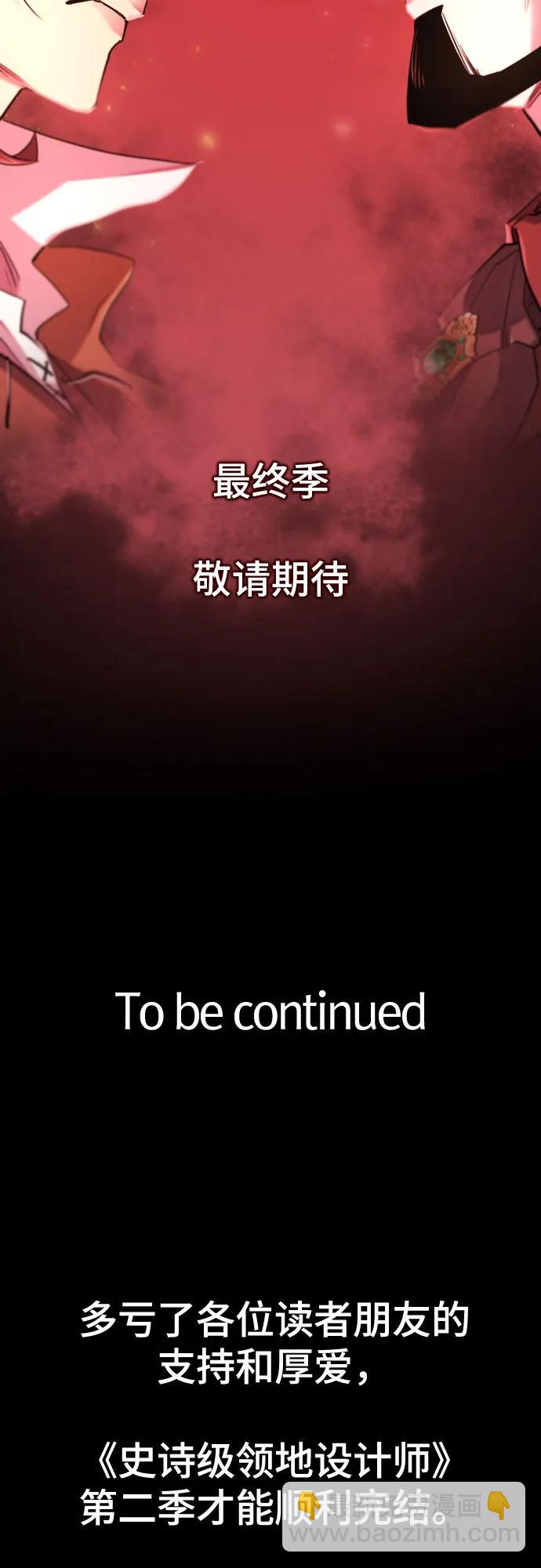 第182话72