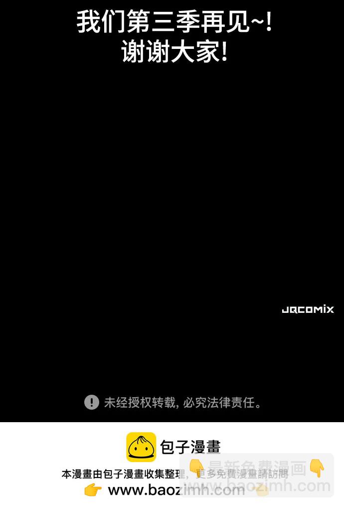 第182话73