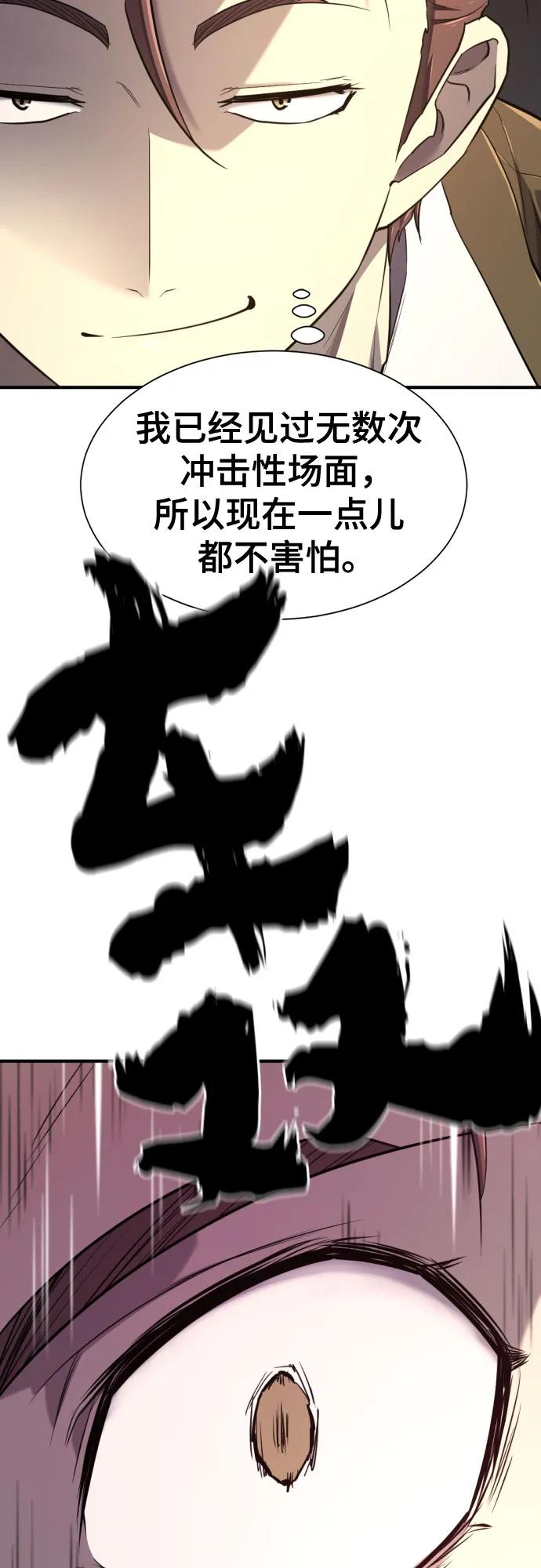 第182话8