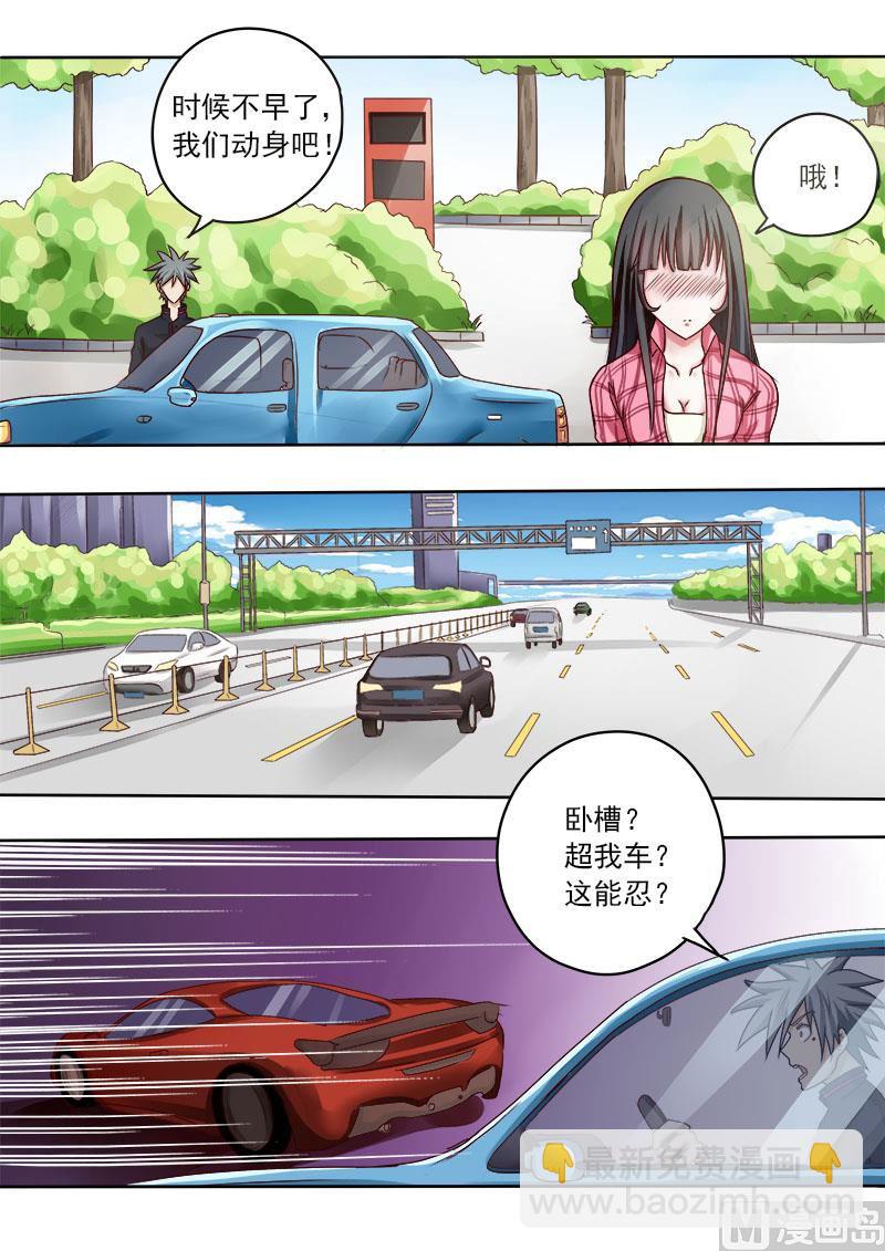 第027话 林昊之死9