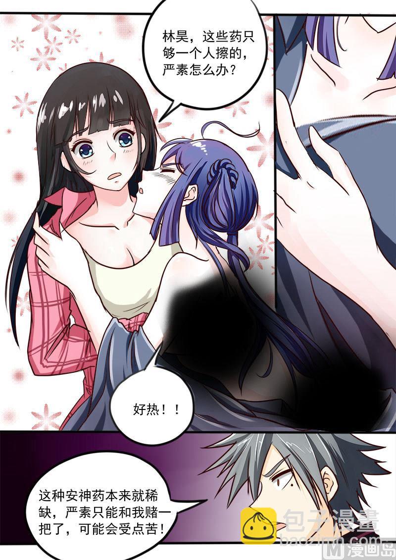 第032话 黑面神5
