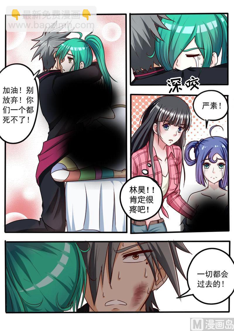 第032话 黑面神9