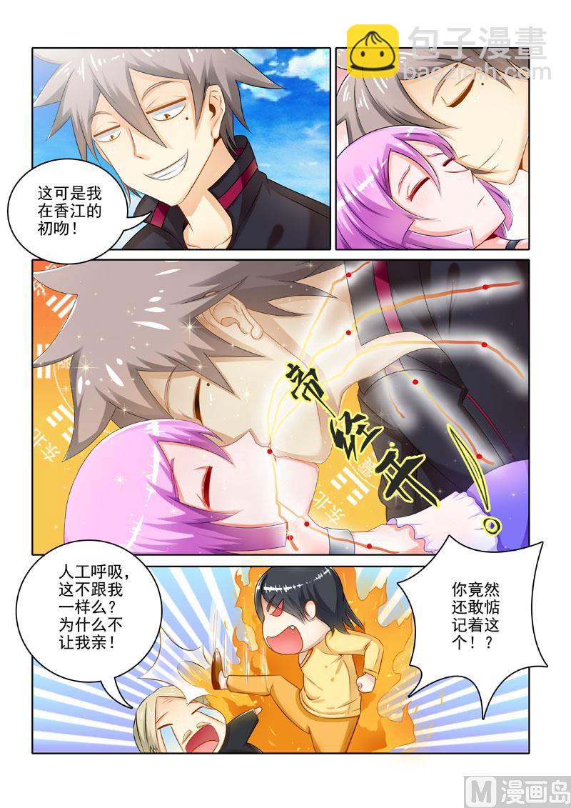 第202回  奇怪病症1