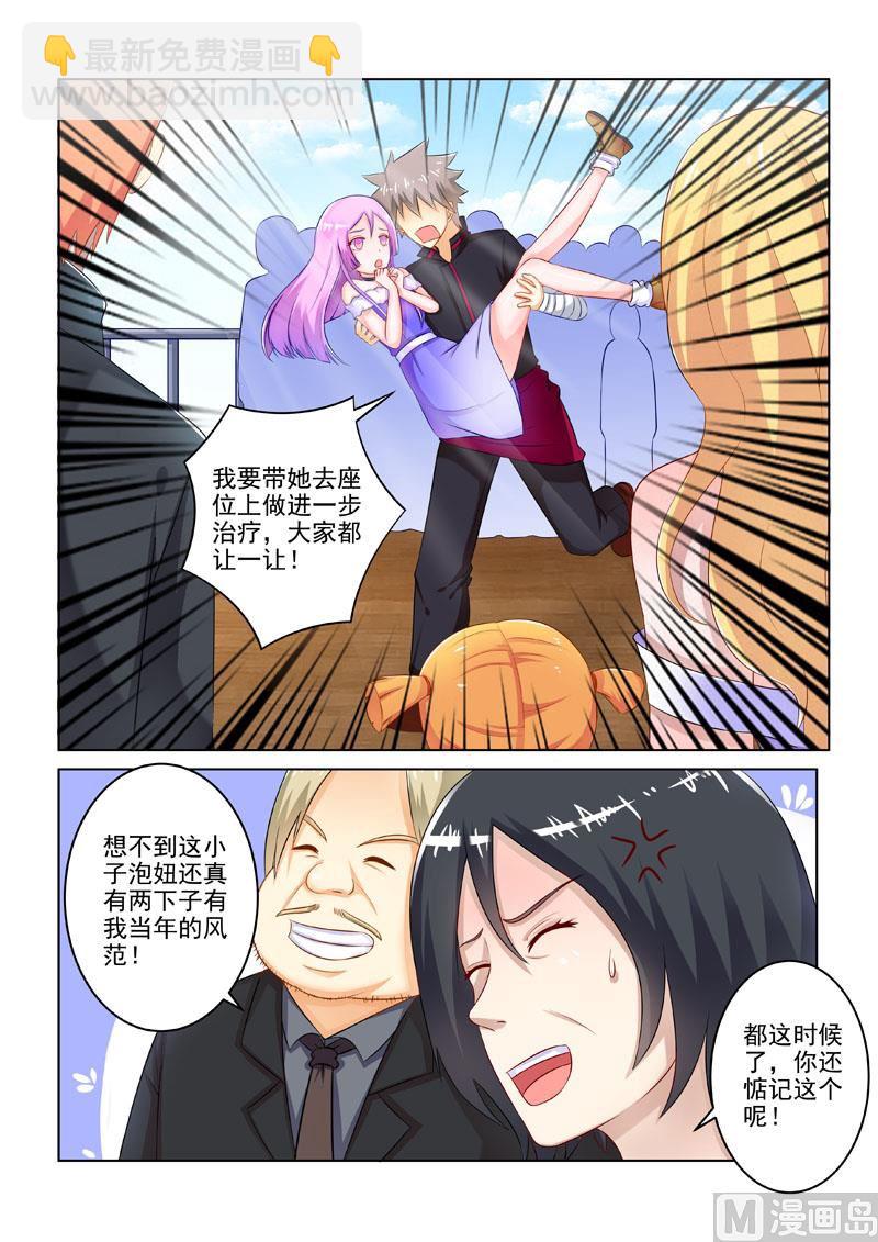 第202回  奇怪病症5