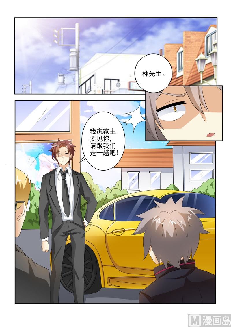 第206回  又进警局7